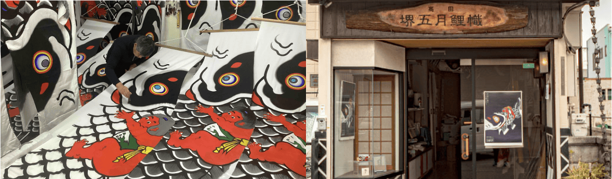 未使用品　堺　さ月鯉のぼり　高儀　35号セット 未使用品 堺 さ月鯉のぼり 高儀 35号セット 未使用品 堺 さ月鯉のぼり