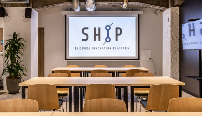 静岡県営イノベーション拠点SHIPに行ってみよう！