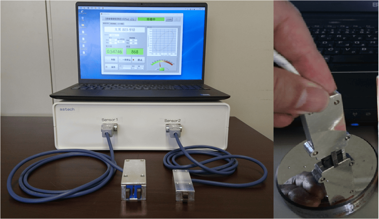 はままつ丸ごとオープンファクトリー