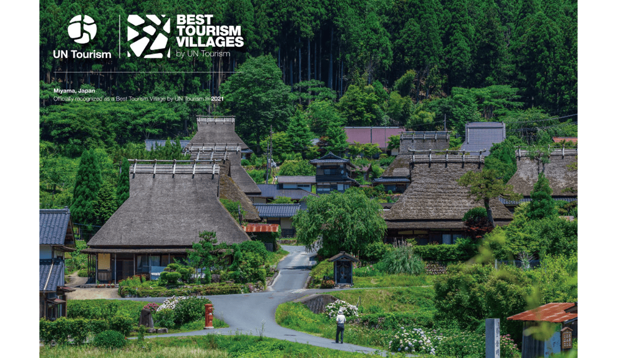 【京都・美山町】小規模地域DMOによる観光まちづくり