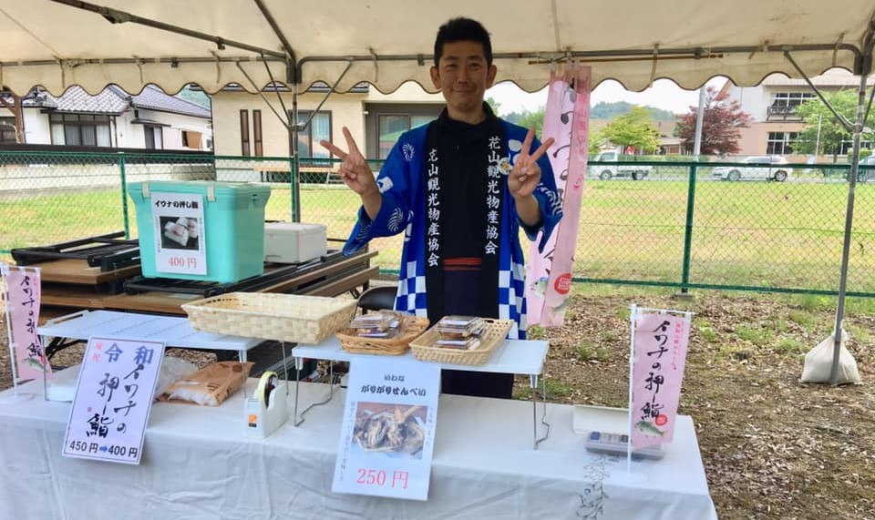 【地域おこし協力隊】任期後を見据えた"地域に溶け込む"協力隊実践講座