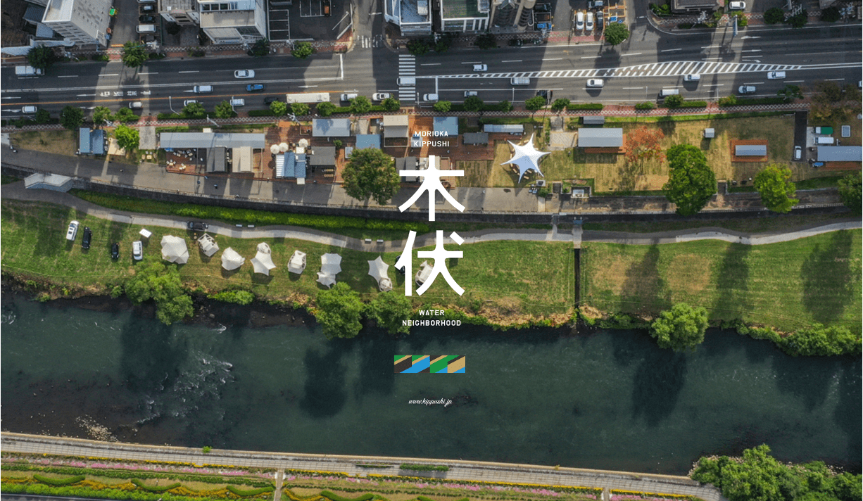 木伏緑地（都市公園）：地域循環経済を構築した民間による公園経営事業
