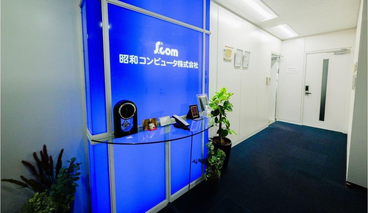 OSF職場見学｜内定エクスプレス｜ITの力で未来を創る現場を見に来ませんか？