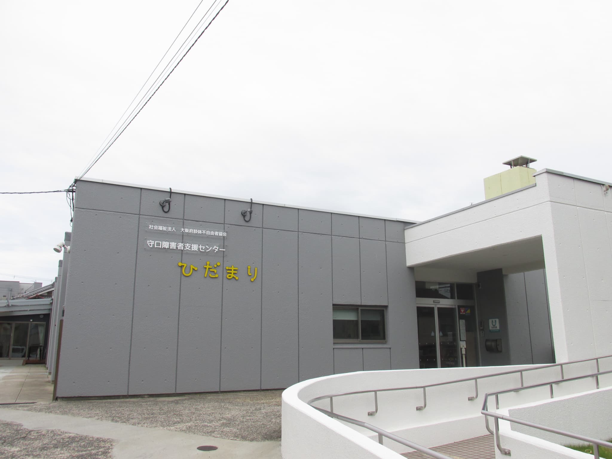 OSF職場見学｜内定エクスプレス｜障がい者福祉の職場見学