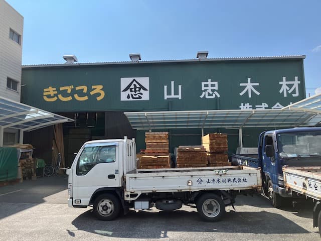 OSF職場見学|内定エクスプレス|木のことをもっと知ろう!ついでにうちの会社のことも