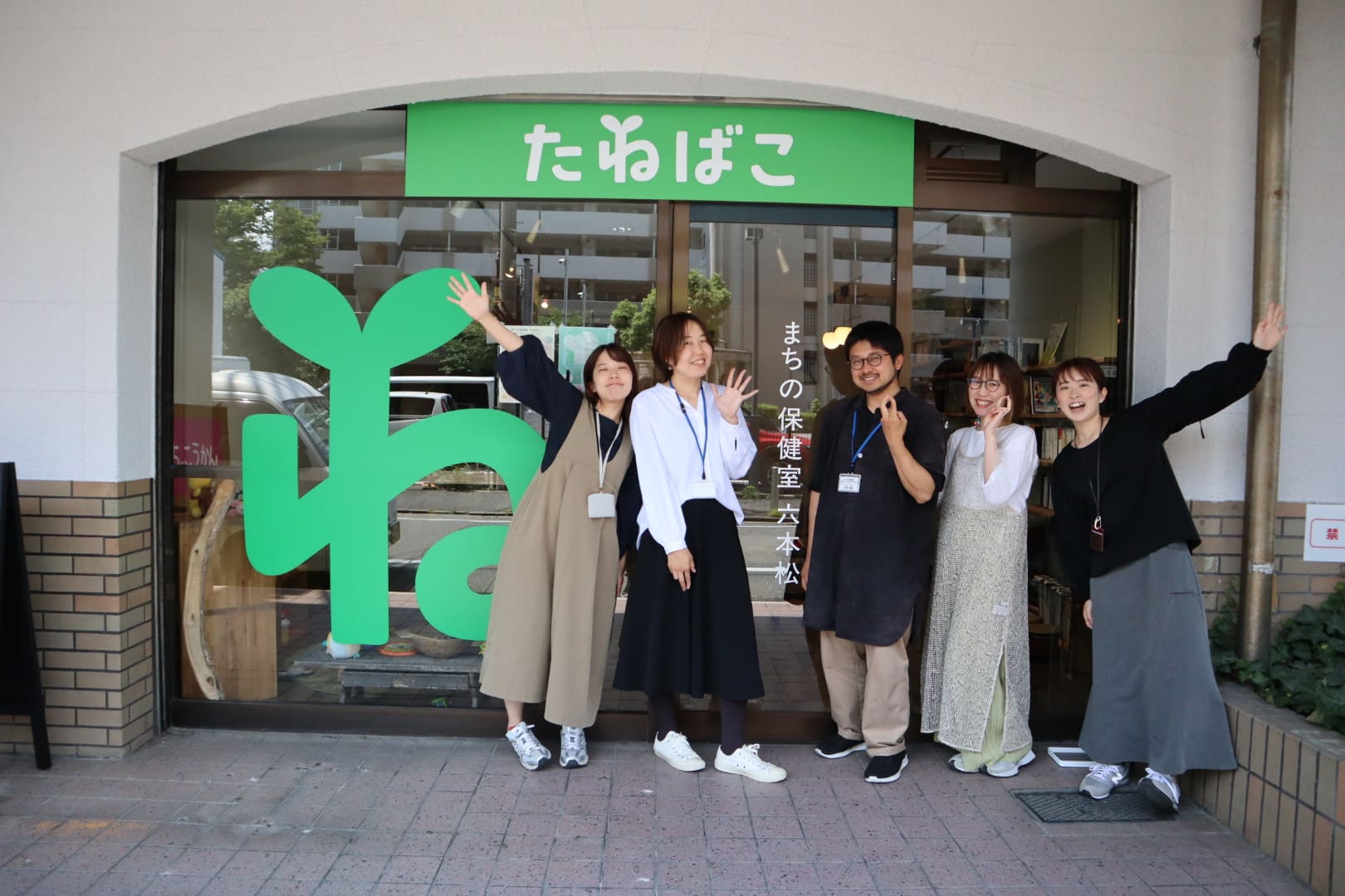 個人向け！コミュニティナース活動(福岡/六本松)について学べる視察プラン【Light】