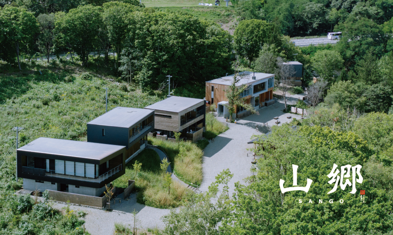 北海道発・建築と地域事業の融合モデルを学ぶ｜三五工務店「山郷（さんごう）」視察プラン