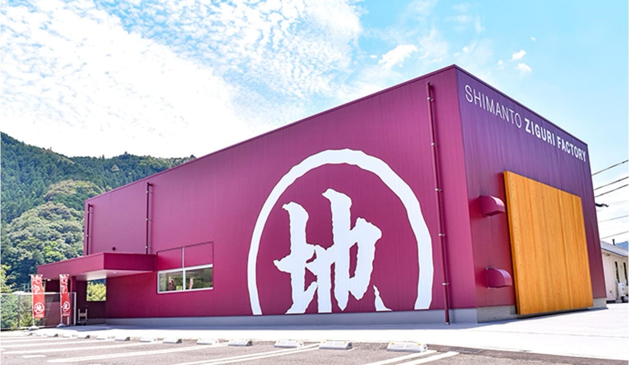 四万十川中流域の地域商社「四万十ドラマ」のローカルビジネスを学ぶ視察研修