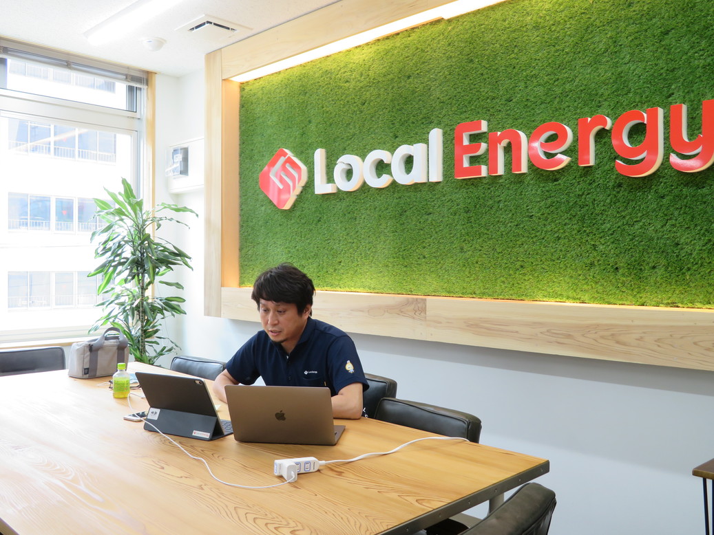 【オンライン相談】新電力設立や電力小売・卸売事業、脱炭素など（受付再開）