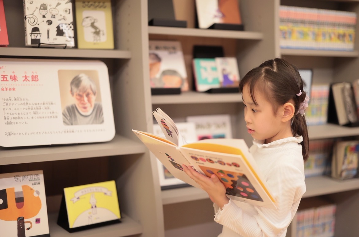 標準視察プラン／【公民連携】豊かな想像力を育むこども図書館　絵と言葉のライブラリーミッカ