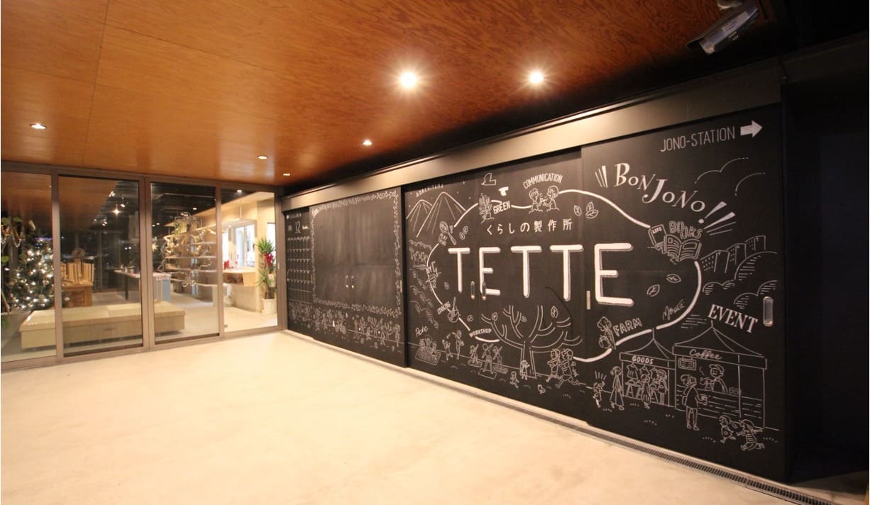 【福岡県北九州市】BONJONOのまちづくりって？～他プレイヤー連携のエリアマネジメント～