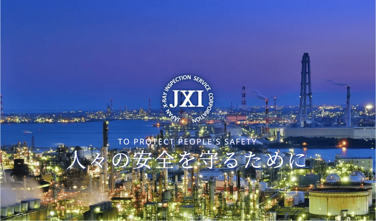 OSFおしごと体験|内定エクスプレス|非破壊検査で安全を生み出す日本エックス線検査のお仕事体験会
