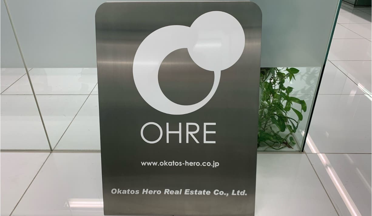 OSFおしごと体験|内定エクスプレス|不動産調査のプロに挑戦!