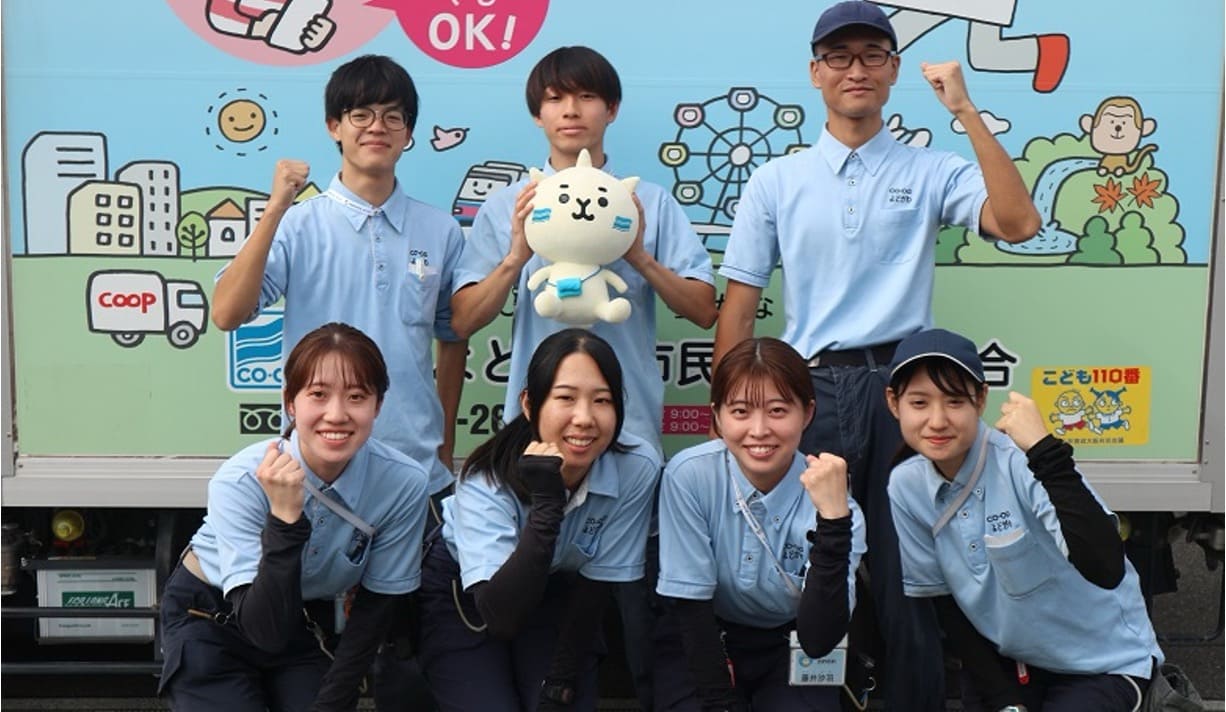 OSFおしごと体験｜コープ（生協）のルート配送体験！