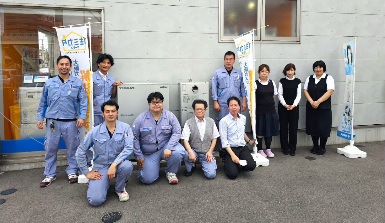 OSFおしごと体験｜生活を守るエネルギーインフラの会社で体験！