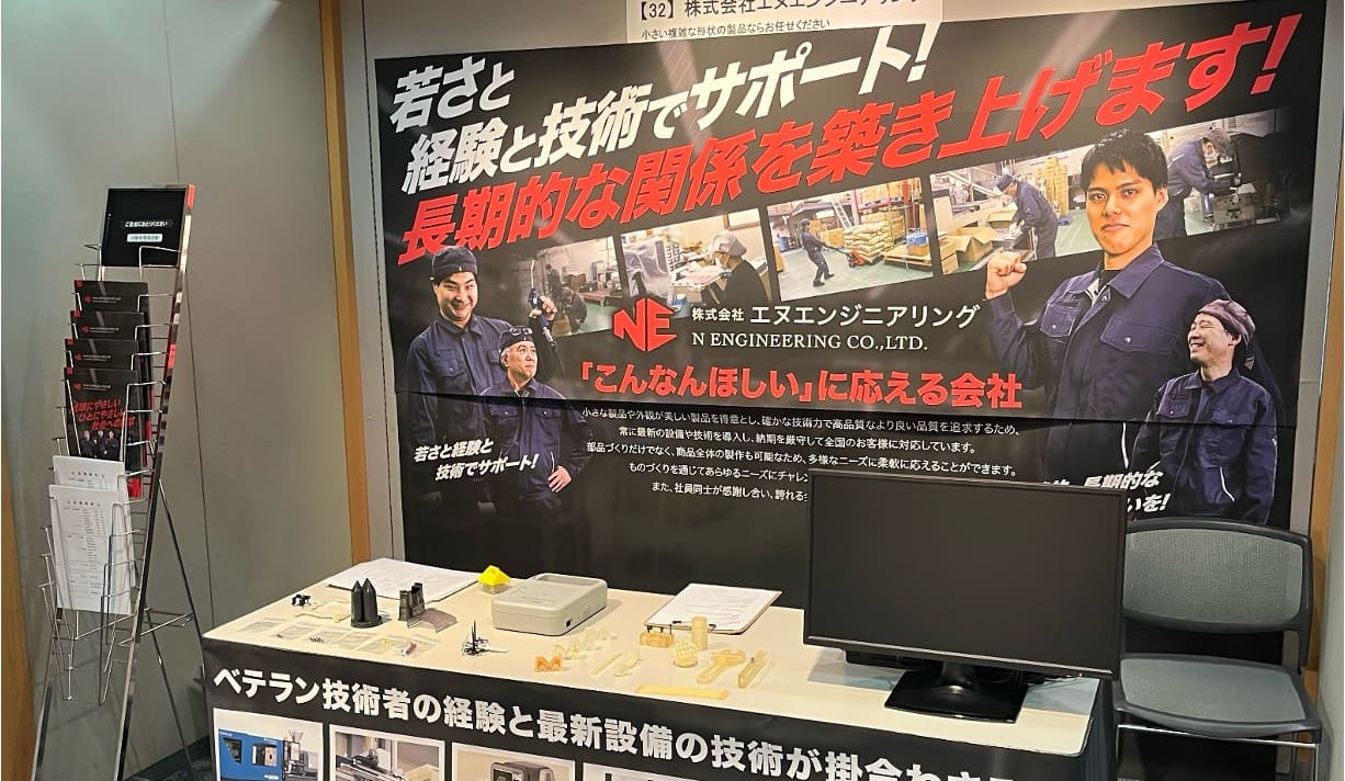 OSF職場見学｜あなたの働く職場を全て見せます！