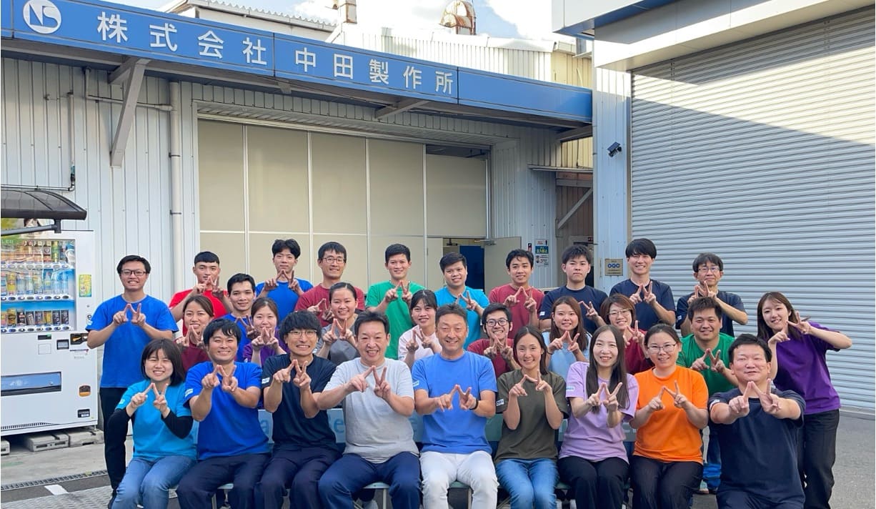 大阪工場視察｜アルミ精密部品の切削加工メーカー「中田製作所」の工場見学