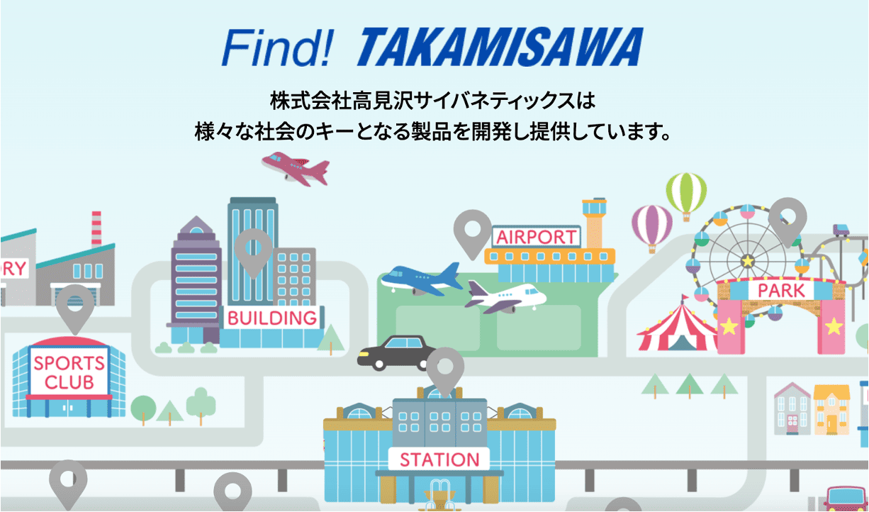 OSF職場見学｜今後活躍する世界初顔認証やクレカタッチ自動改札機を知ろう！！