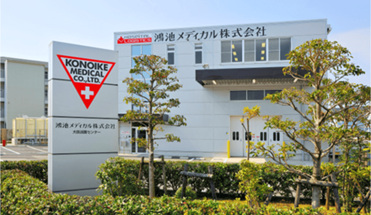 OSF職場見学｜鴻池メディカル職場見学｜各病院・大阪滅菌センター・大阪営業所