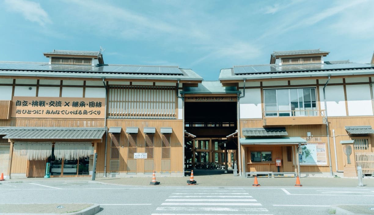 海士町】第三セクタープラン｜官民連携による地域振興 | @島根県 隠岐